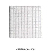 焼網 角 27cm 鉄クロームメッキ、スポット溶接 DYK6801