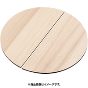 DHT01402 [電気びつエバーホット用 底板 中 φ30cm(2枚1組)]