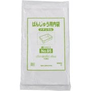 ばんじゅう用内袋 (100枚入) No.95 ナチュラル ABVA901