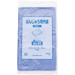 ばんじゅう用内袋 (100枚入) No.95 ブルー ABVA902