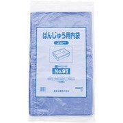 ばんじゅう用内袋 (100枚入) No.95 ブルー ABVA902