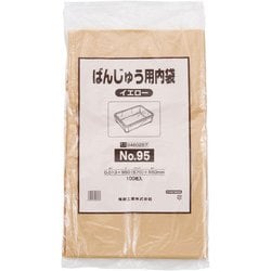 ばんじゅう用内袋 (100枚入) No.95 イエロー ABVA903