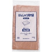 ばんじゅう用内袋 (100枚入) No.95 レッド ABVA904