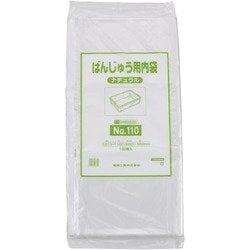 ばんじゅう用内袋 (100枚入) No.110 ナチュラル ABVA909