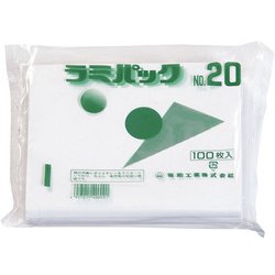 ラミパック No.20 (100枚入) GPT121
