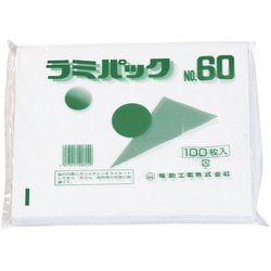 ラミパック No.60 (100枚入) GPT125