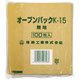 オープンパック 無地(100枚入) 0562157 K-15 GPT3201