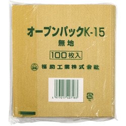 オープンパック 無地(100枚入) 0562157 K-15 GPT3201