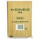 オープンパック 無地(100枚入) 0562165 K-20 GPT3202