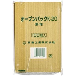 オープンパック 無地(100枚入) 0562165 K-20 GPT3202