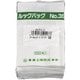 ルックバッグ ムジ(100枚入) 0210366 No.3S GLT0102