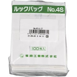 ルックバッグ ムジ(100枚入) 0211230 No.4S GLT0103
