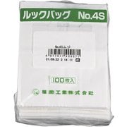 GLT0103 [ルックバッグ ムジ(100枚入) 0211230 No.4S]