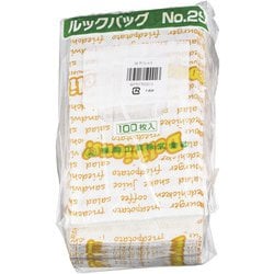 ルックバッグ デリシャス(100枚入) 0210341 No.2S GLT0201