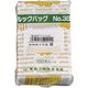 ルックバッグ デリシャス(100枚入) 0210374 No.3S GLT0202