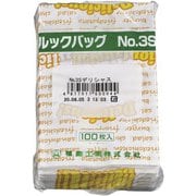 GLT0202 [ルックバッグ デリシャス(100枚入) 0210374 No.3S]