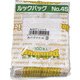 ルックバッグ デリシャス(100枚入) 0211321 No.4S GLT0203