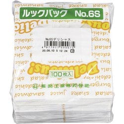 ルックバッグ デリシャス(100枚入) 0210404 No.6S GLT0204