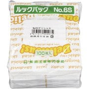 GLT0204 [ルックバッグ デリシャス(100枚入) 0210404 No.6S]