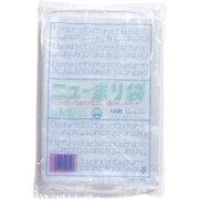 XPL2904 [ニューポリ袋03 (100枚入) No.10]