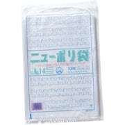 XPL2908 [ニューポリ袋03 (100枚入) No.14]