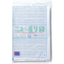 XPL2909 [ニューポリ袋03 (100枚入) No.15]