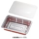 弁当容器 透明蓋付(100セット入) LC-6 GBV1801