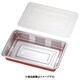 弁当容器 透明蓋付(100セット入) LC-9 GBV1804