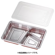 仕切付弁当容器 透明蓋付 LC-9P (100セット入) GBV1902