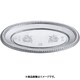 プラ 使い捨て小判皿 K-5(100枚入) GKB0202