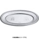 プラ 使い捨て小判皿 K-6(50枚入) GKB0203