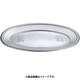 プラ 使い捨て小判皿 K-8(20枚入) GKB0205