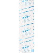 紙経木 No.50 (500枚入) XKY1701