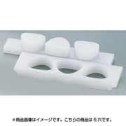 BON134 [PE押し蓋付 おにぎり B型 5穴 小]