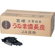 QMK2701 [白炭 うなま(宮崎) 備長炭 丸割混合 2級上 12Kg]