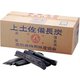 QBV2302 [上土佐備長炭 (高知) 備長割]