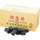 QMK2401 [錦生炭 2等(鳥取) 10Kg]