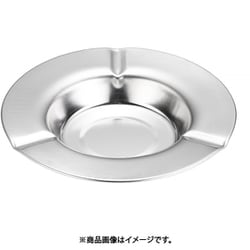 ステン (並)平無地灰皿 大 PHIK701