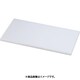 抗菌プラスチックまな板 20S 600×300×H20 AMN06002