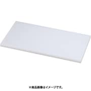 抗菌プラスチックまな板 M 840×390×H30 AMN06006