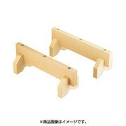 抗菌 プラスチックまな板用脚 45cm AMN65045