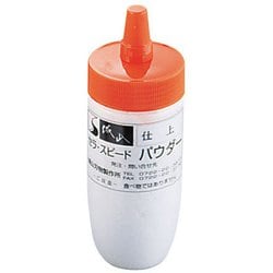 セラ・スピードパウダー UH-15 仕上 ASP14015