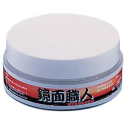鏡面仕上剤 鏡面職人 SH-200 AKY25
