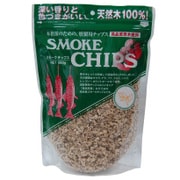DSM07004 スモーク用チップ(1袋500g入) ブナ [チップ・ウッド]