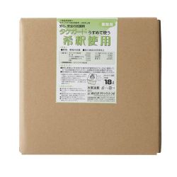 KSY07 [業務用タケガード(食品添加物) 希釈用18L]