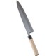 極上 身卸 30cm AKK3130