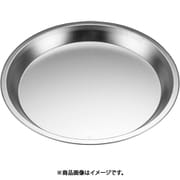 WPI08009 [ブリキパイ皿 No.9]