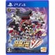 スーパーロボット大戦V [PS4ソフト]