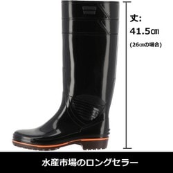ヨドバシ.com - 弘進ゴム Z-01 ザクタス PVCブーツ 黒 28.0cm