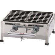 関西式たこ焼器(28穴) 2枚掛 LPガス GTK234